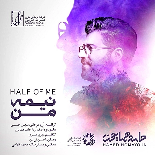 Cover artwork for Nimeye Man by Hamed Homayoun